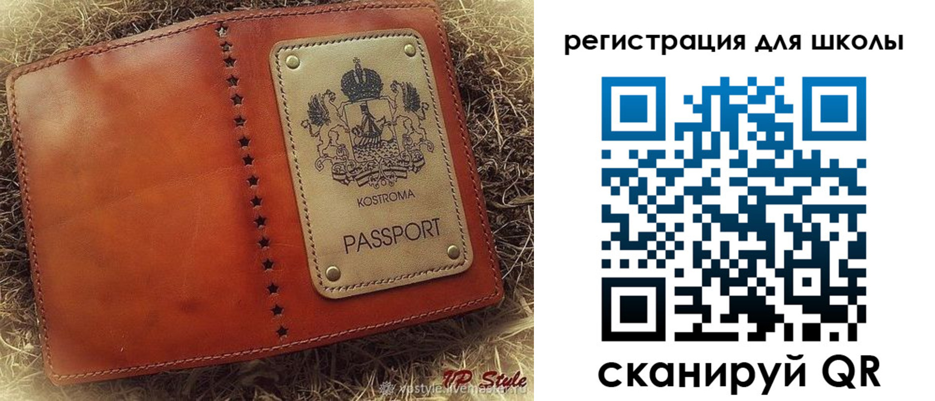 регистрация в Туапсе